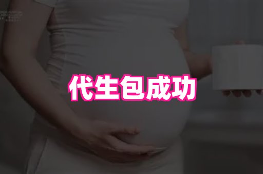 swisee孕网 4